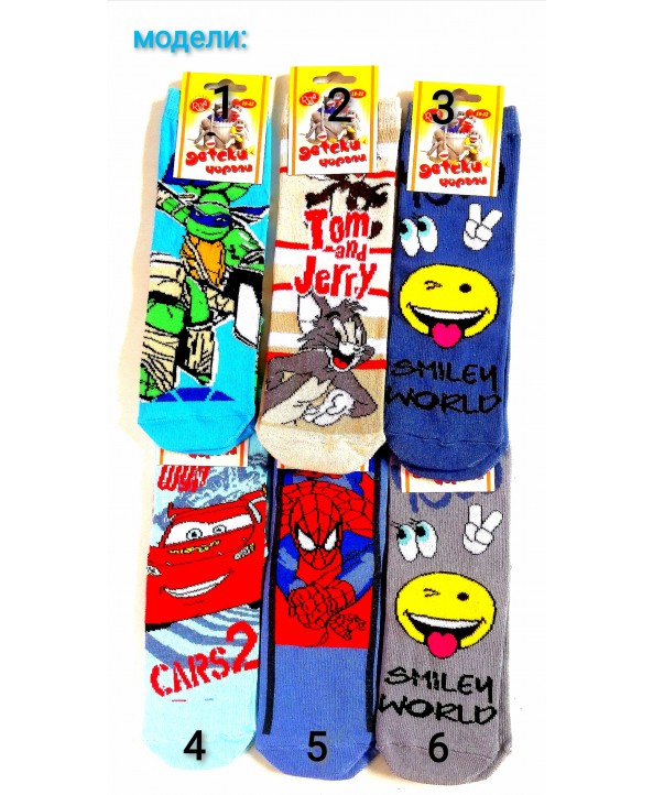 Детски чорапи с картинки 20-25